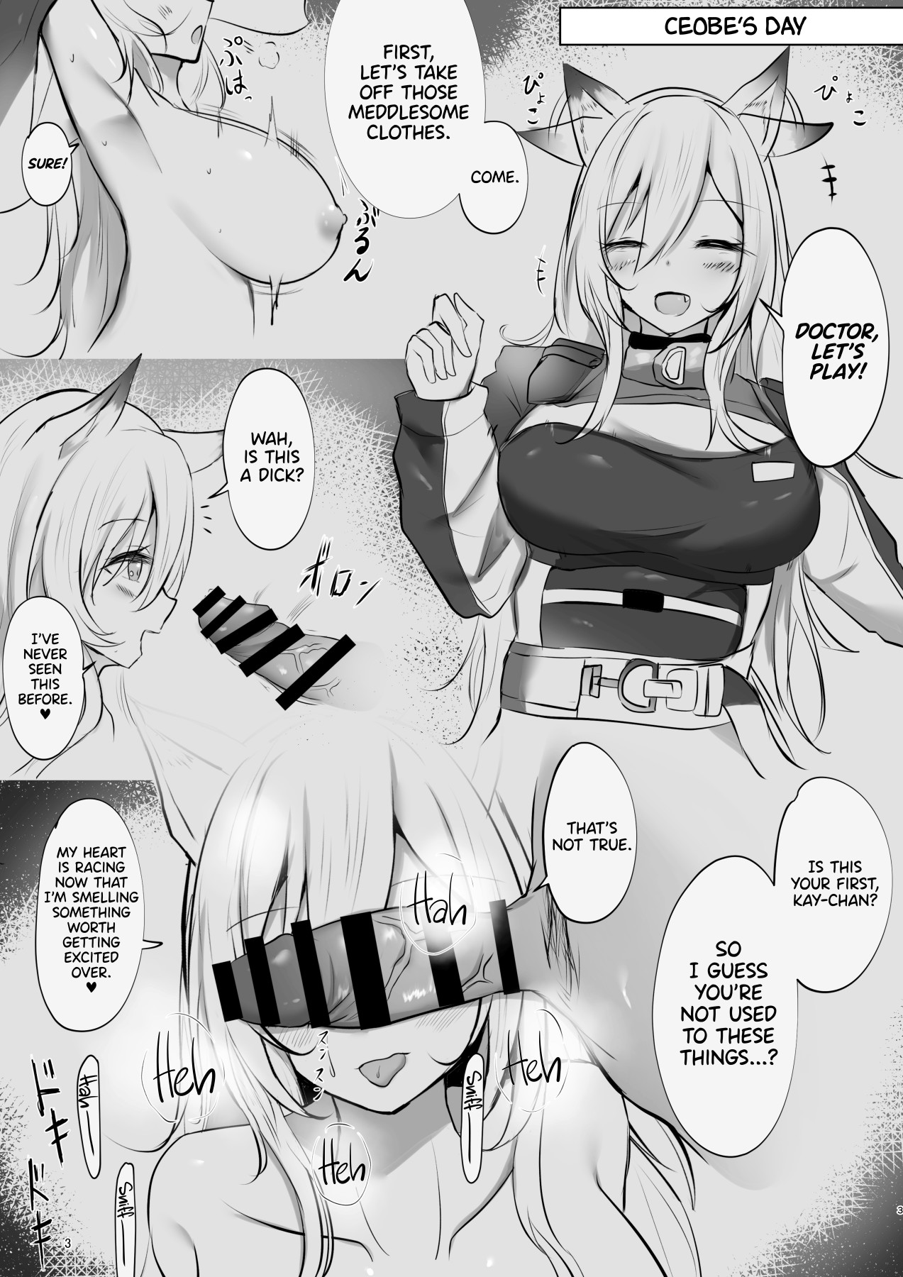 Hentai Manga Comic-A Nightly Sultry Battle Record-Read-3